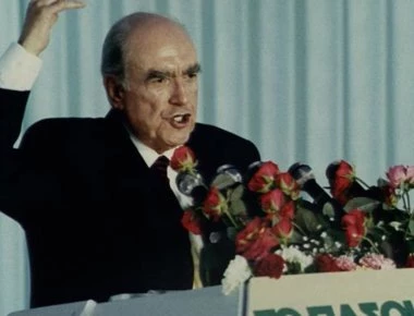 Η Φ. Γεννηματά για τα 22 χρόνια από το θάνατο του Αν. Παπανδρέου: «Ήταν μεγάλος Ηγέτης και Οραματιστής για την Ελλάδα»